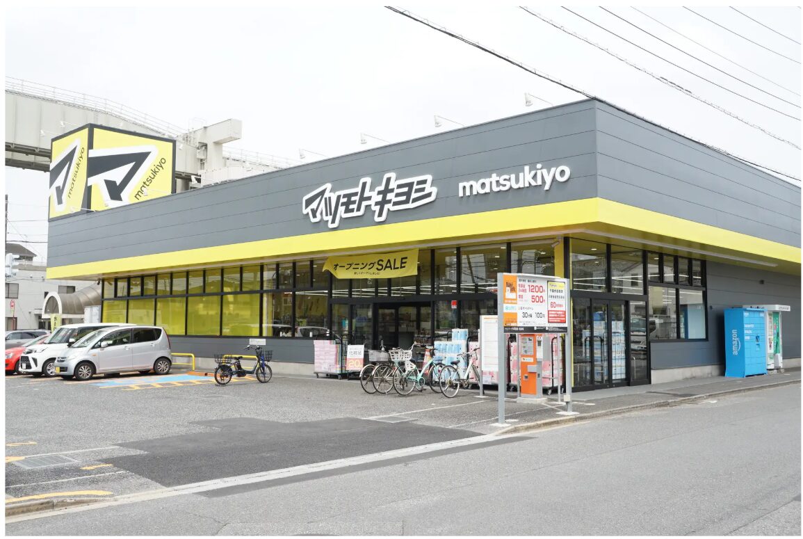 マツキヨ　店舗画像